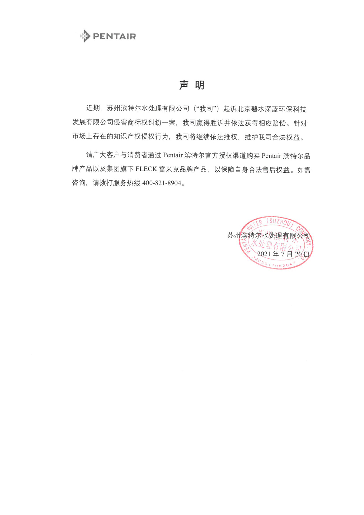 云顶集团·(中国区)最新官方网站
