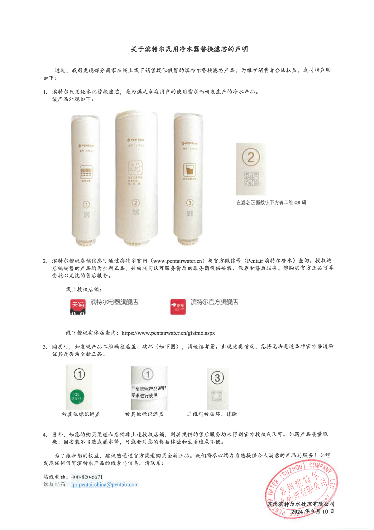 云顶集团·(中国区)最新官方网站